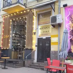 Ательє — Київ