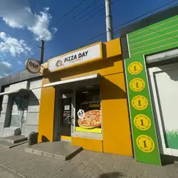 Pizza Day — Запоріжжя