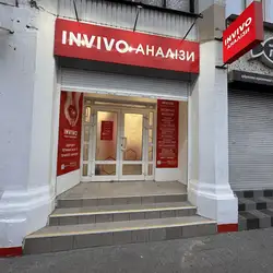 Аналізи INVIVO - Металургів, 20, Запоріжжя