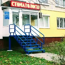 Стоматологія