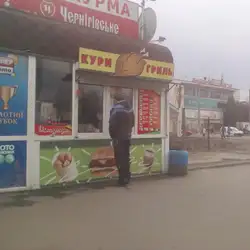 Шаурма — Суми
