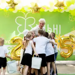 Початкова школа Вільні - Донецьке шосе
