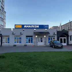 Лабараторія Сінево - Симона Петлюри, 2, Тернопіль — Тернопіль