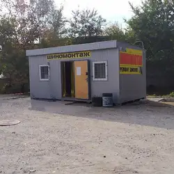 Шиномонтаж — Київ