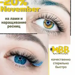 Юлія Миргородська