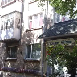 СТАРЕ МІСТО КАФЕ-ПІЦЕРІЯ — Київ