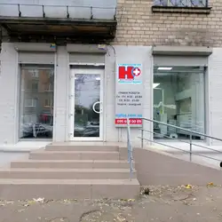 Стоматологія Н+- вулиця Титова