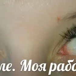 Марина Свиридова