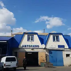 Автоскло