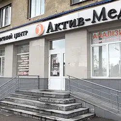 Аналізи ДНК Мама Папа - Житомир
