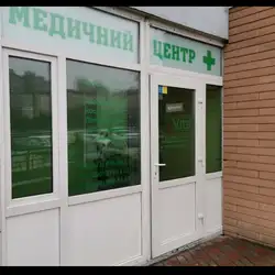 Проктолог Раковчен Микола Савелійович