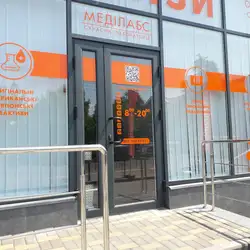 Меділабс - Київ, Полуботка