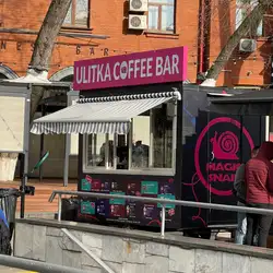 Ulitka Coffee Bar