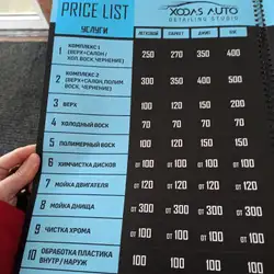 Автомийка — Харків