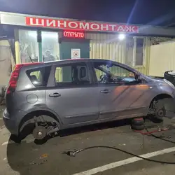 Шиномонтаж — Київ