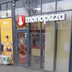 Monopizza — Дніпро