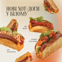 Білий Налив / Biliy Nalyv