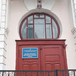 Центр дитячо-юнацької творчості