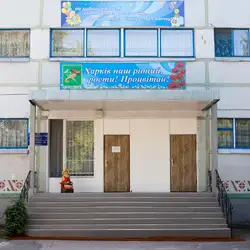 ДОШКОЛЬНОЕ УЧЕБНОЕ УЧРЕЖДЕНИЕ №182 КОМБИНИРОВАННОГО ТИПА
