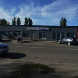 Лабораторія Савон - Незалежності, 28, Кропивницький — Кропивницький