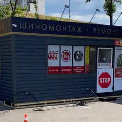 Тіп Топ Сервіс - проспект Соборності