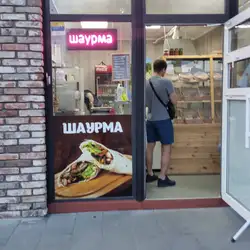Шаурма и хачапурики — Дніпро