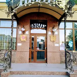 АМУР РЕСТОРАН ПП САЄНКО Л.М. — Дніпро