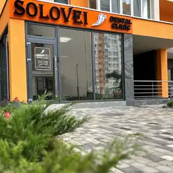 Solovei