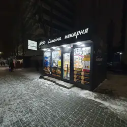 Сімейна пекарня — Київ
