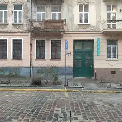 Стоматологія