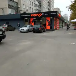 Караоке Бар Boo Bon — Дніпро