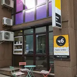 Мережа кав'ярень Coffee Room — Київ