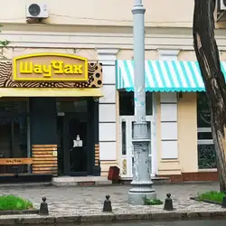 Шаучак — Одеса