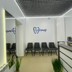 Dr Ovchar