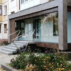 Естет-Дент — Житомир