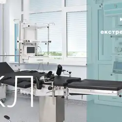 КНП "Центральна міська клінічна лікарня Івано-Франківської міської ради