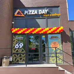 Pizza Day — Київ
