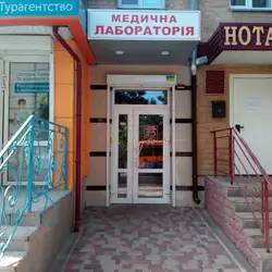 Лабораторія Медична