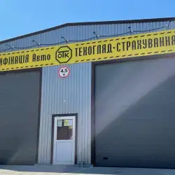 Пункт техогляду ОТК Сервіс - Київ, Велика Окружна