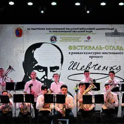 Хмельницький обласний науково - методичний центр культури і мистецтва