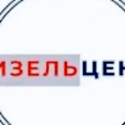 СТО Дизель Центр — Запоріжжя