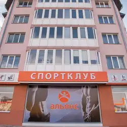 Спортивний клуб Альянс - Надрічна