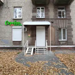 Соробан - Робоча, Дніпро