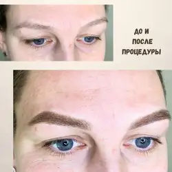Олександра Левченко
