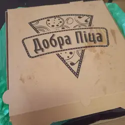 Добра піца 5