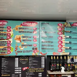 Street Food Pizza — Полтава