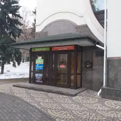 Центр Вадима и Людмили Міхно