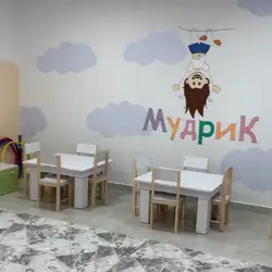 Центр раннього розвитку Мудрик - Рівне, Васильченка