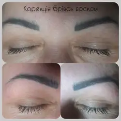 Wax & Sugar Наталія Ничкалюк