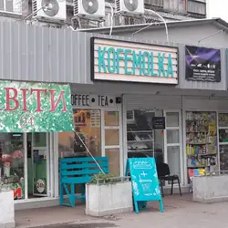 KOFEMOLKA